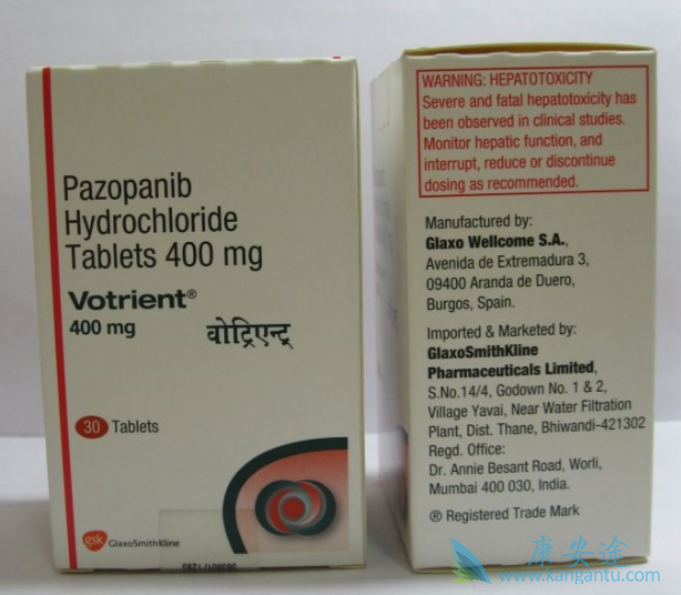 帕唑帕尼 帕唑帕尼