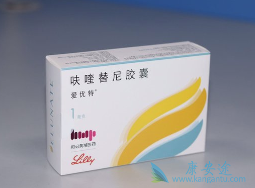 呋喹替尼 呋喹替尼