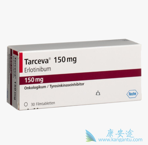 厄洛替尼 厄洛替尼