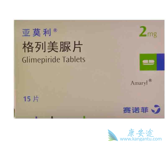 格列美脲 格列美脲