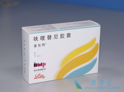 呋喹替尼 呋喹替尼