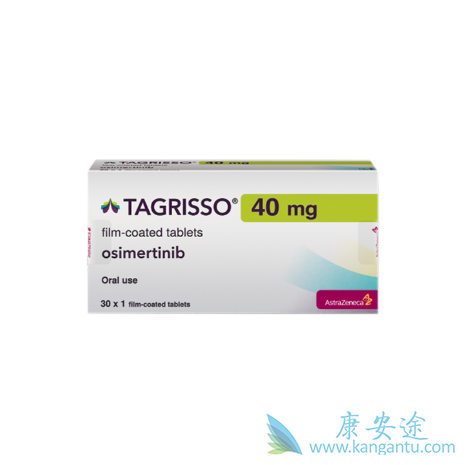 奥希替尼 奥希替尼