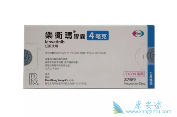 乐伐替尼 乐伐替尼