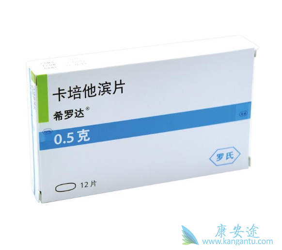 希罗达价格 希罗达价格