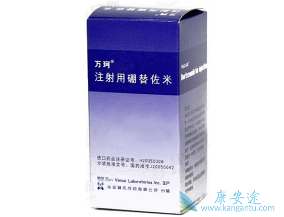 硼替佐米 硼替佐米