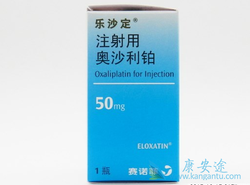 奥沙利铂 奥沙利铂