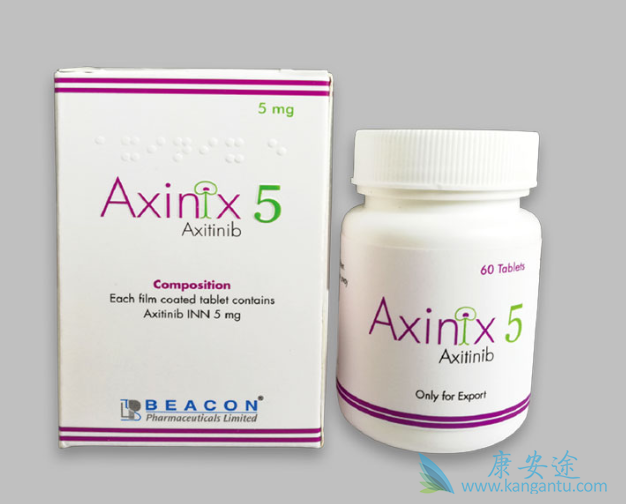 阿西替尼 阿西替尼