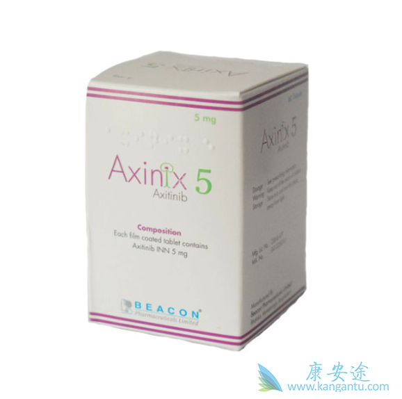 阿西替尼 阿西替尼