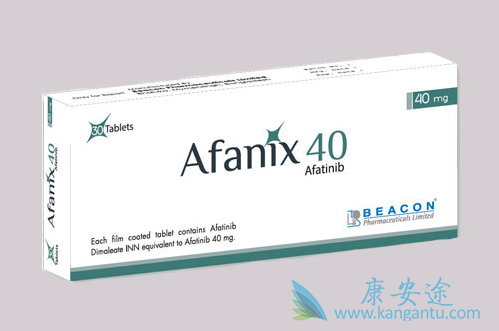 阿法替尼 阿法替尼