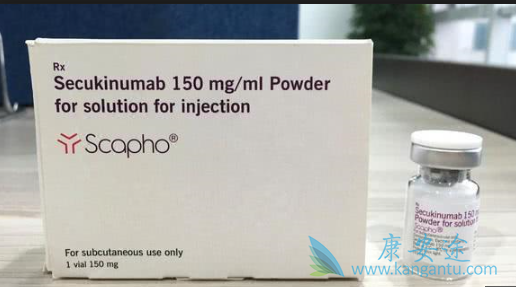 苏金单抗 苏金单抗