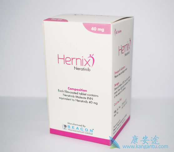 来那替尼 来那替尼