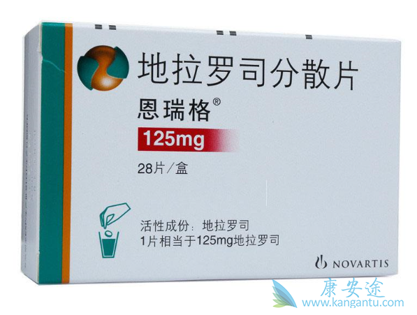 地拉罗司 地拉罗司