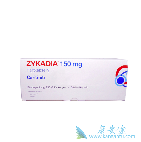 塞瑞替尼 塞瑞替尼