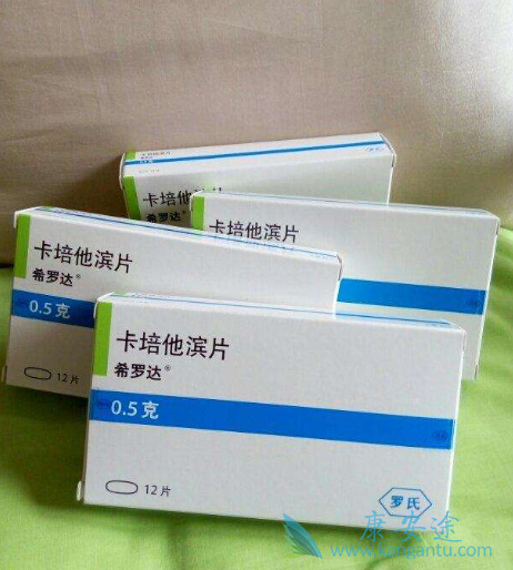 卡培他滨 卡培他滨
