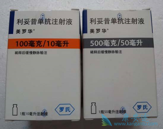 利妥昔单抗 利妥昔单抗