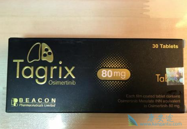 奥希替尼 奥希替尼