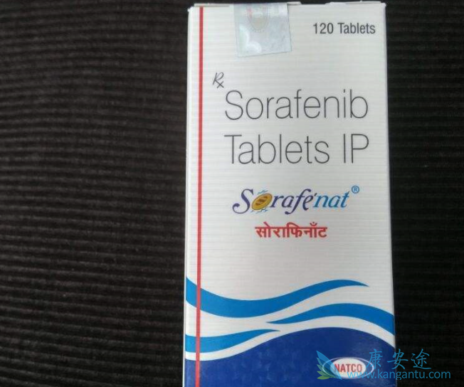 索拉非尼 索拉非尼