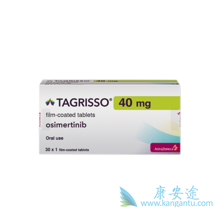 奥希替尼 奥希替尼