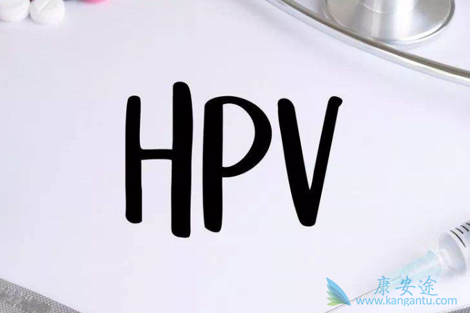 hpv治疗 hpv治疗