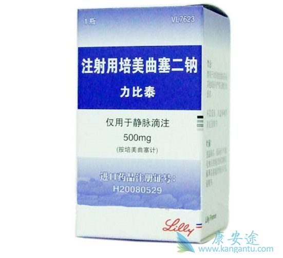 培美曲塞 培美曲塞