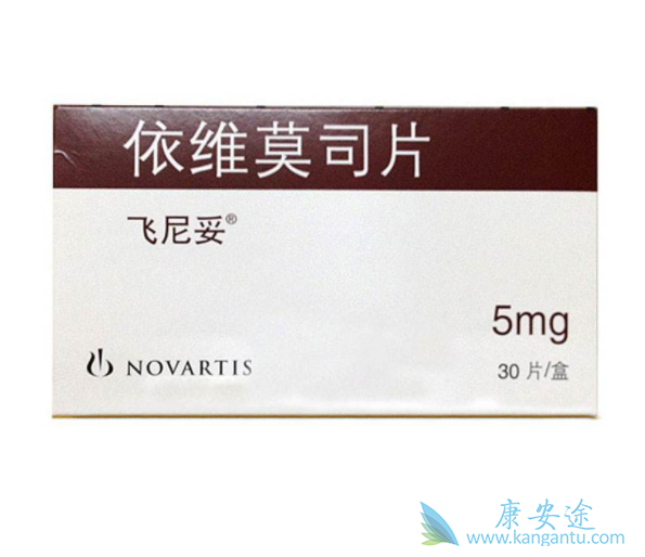 依维莫司 依维莫司