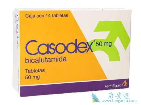 比卡鲁胺 比卡鲁胺