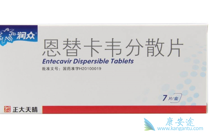 恩替卡韦分散片 恩替卡韦分散片