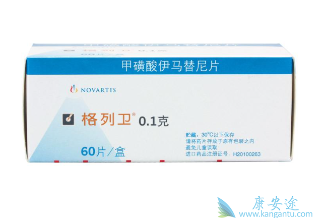 甲磺酸伊马替尼片 甲磺酸伊马替尼片