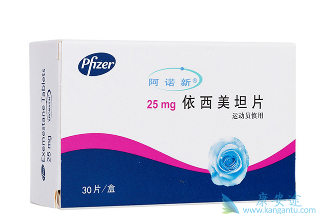 依西美坦片 依西美坦片