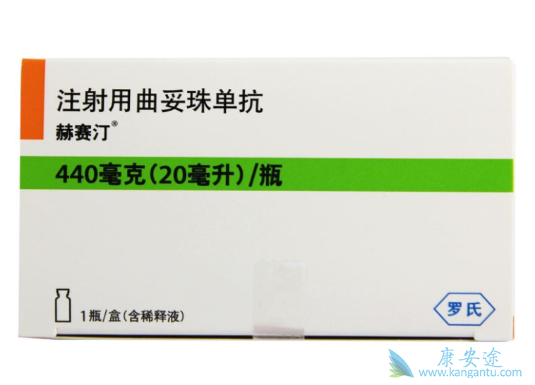 曲妥珠单抗 曲妥珠单抗
