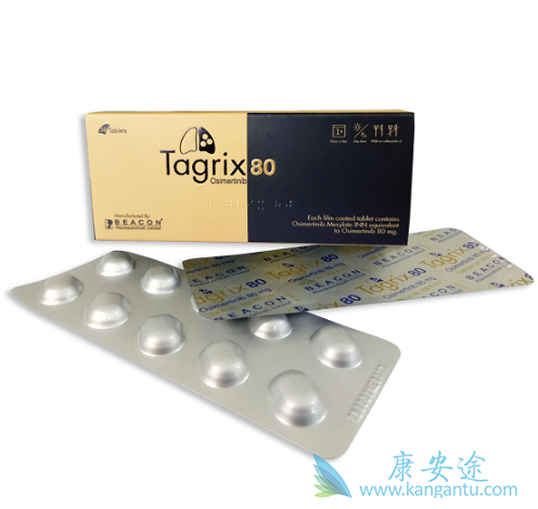 奥希替尼 奥希替尼