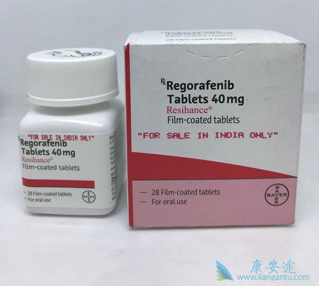 瑞戈非尼 瑞戈非尼