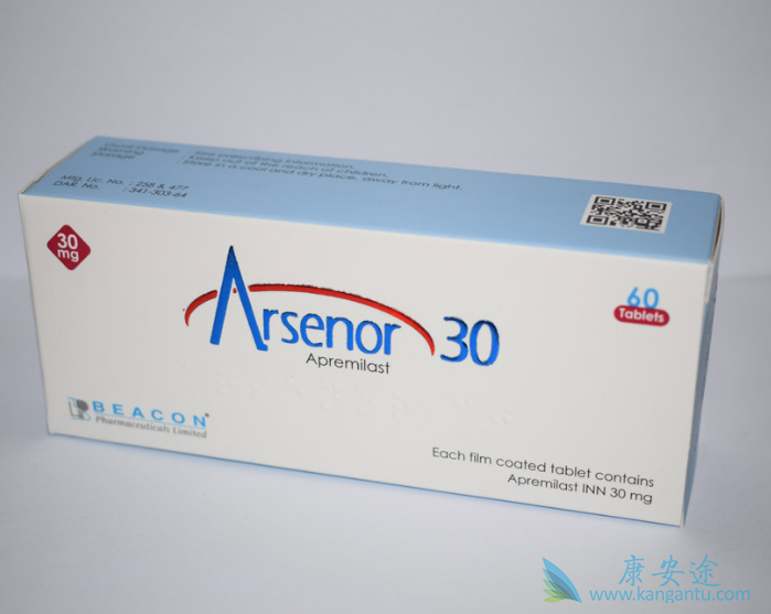 阿普斯特 阿普斯特