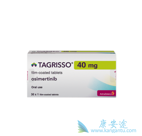 奥希替尼 奥希替尼
