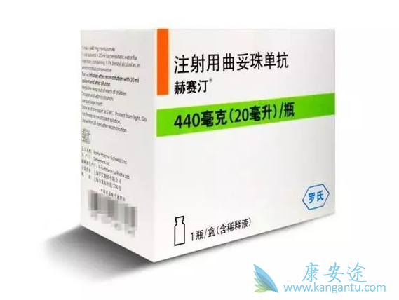 曲妥珠单抗 曲妥珠单抗