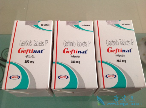 吉非替尼 吉非替尼