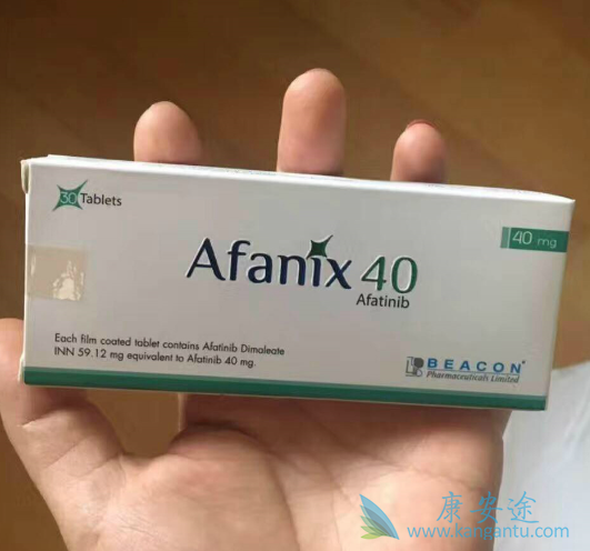 阿法替尼 阿法替尼