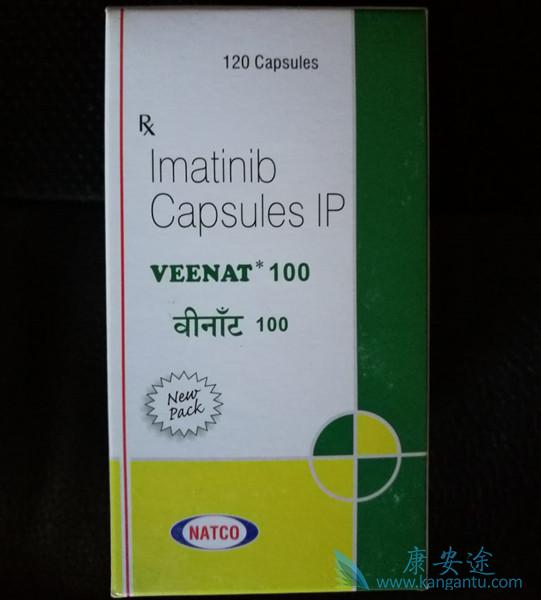 甲磺酸伊马替尼片 甲磺酸伊马替尼片