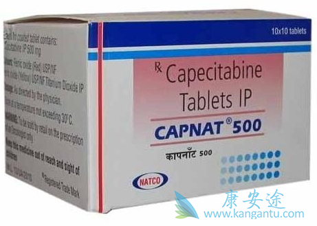 卡培他滨 卡培他滨
