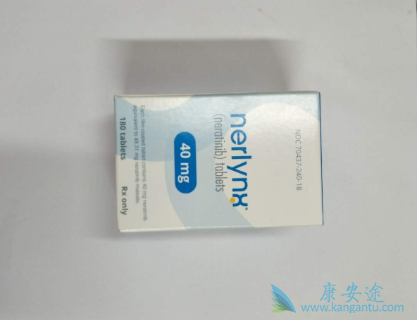 来那替尼 来那替尼