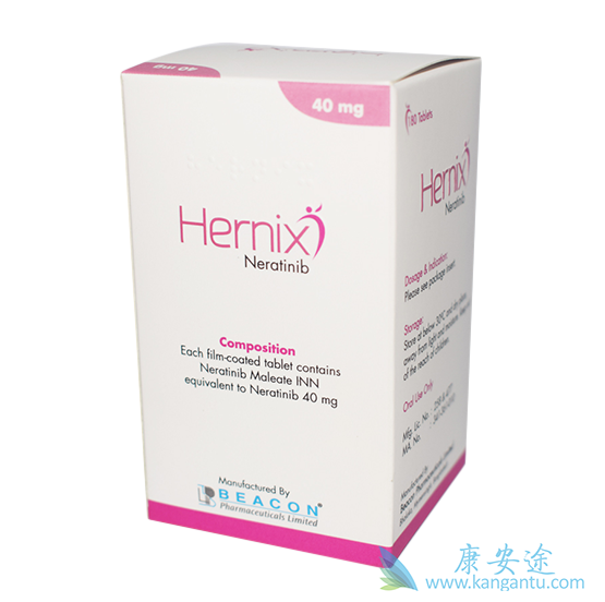 来那替尼 来那替尼