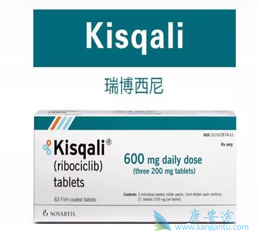 瑞博西利 瑞博西利