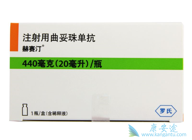 曲妥珠单抗 曲妥珠单抗