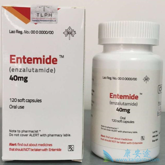 恩杂鲁胺 恩杂鲁胺