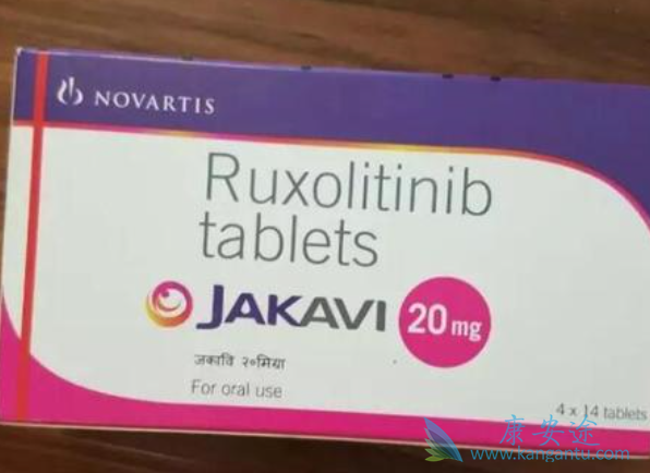 鲁索替尼 鲁索替尼