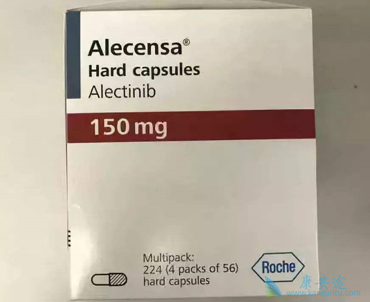 阿来替尼 阿来替尼