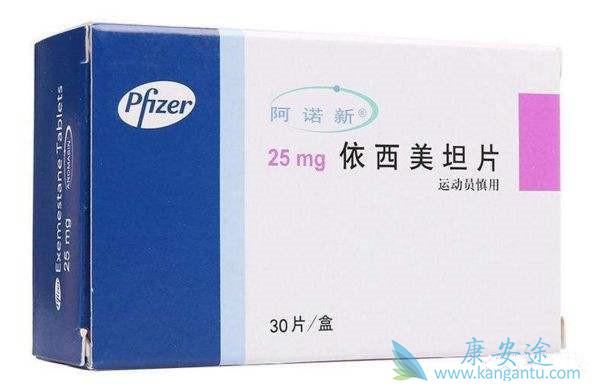 依西美坦片 依西美坦片