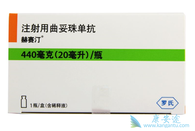 曲妥珠单抗 曲妥珠单抗