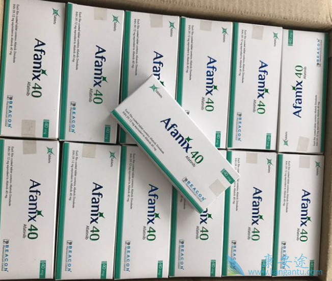 阿法替尼 阿法替尼