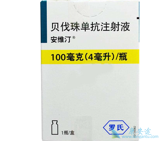 贝伐珠单抗 贝伐珠单抗